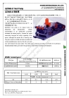 MACRO TECHNOLOGY CO., LTD