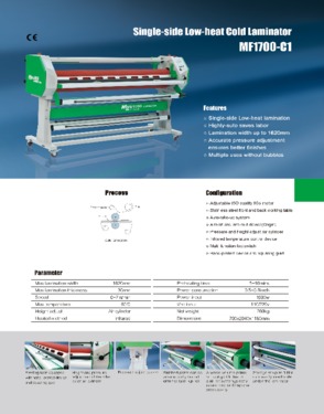 Wide-format Full-auto heat assist Cold laminator