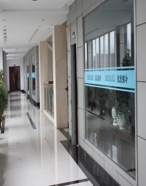 Changzhou Xinxin Refrigerating Co., Ltd.