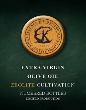 Extra Virgin Olive oil