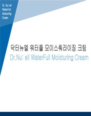 Dr.nuell Waterfull_Moisturising_Cream