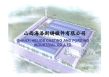 Shanxi Helios Casting & Forging Industrial Co., Ltd