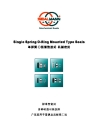 Ningbo  Vulcan  Mechanical  Seals  Manufacturing  Co., Ltd