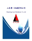 Shandong Luyi machinery co., ltd