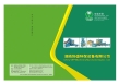China VEP Machinery Manufacturing Co., Ltd.