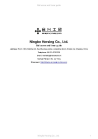 NINGBO COWELL INDUSTRY CO LTD