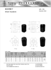 Strain Insulator