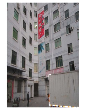 Yiwu Feibeier Wig Products Co., Ltd