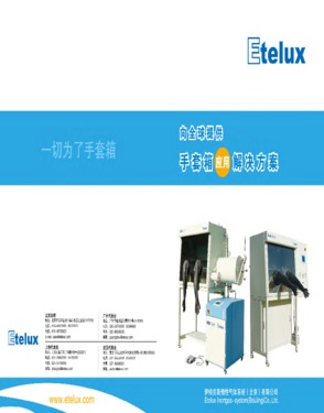 Etelux inert-gas system Beijing company