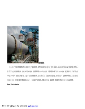 Lime, cement, metallurgy Rotary kiln