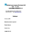Shijiazhuang Longway Petroleum Drill Tools Co., Ltd