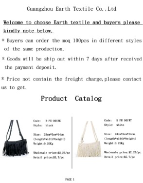 Guangzhou Earth Textile Co., Ltd