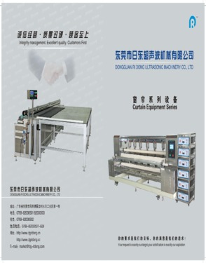 Roller blinds Inspection hoist machine