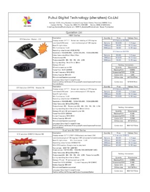 Puhui digital technology (shenzhen) co.ltd