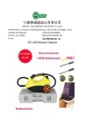 Versatile Multi-Fuction Handheld Steam cleaner YD-206