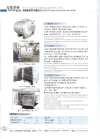 Changzhou Wanji Drying & Granulating Equipment Co., Ltd.
