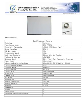 82 Inch Infrared Interactive Whiteboard