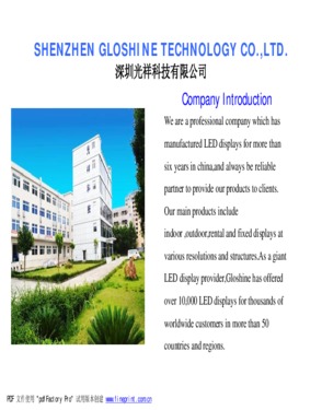 SHENZHEN GLOSHINE TECHNOLOGY CO., LTD.