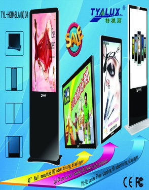 46 inch Multimedia HD Touch Digital Advertising Signage