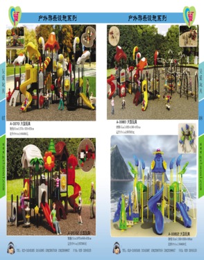 A-05603 2013 Newest Design High Quality Outdoor Children Swing
