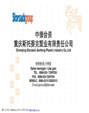 Chongqing Storsack Jianfeng Plastic Industry Co., Ltd.
