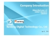 kenieng digital technology co., ltd