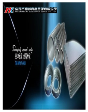 Baoji Mingkun Nonferrous Metal Co., Ltd
