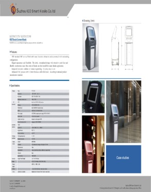 Suzhou KIO Smart Kiosk Co.ltd