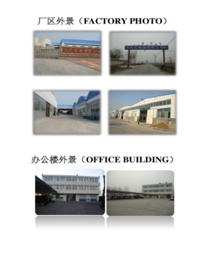 Shandong Taiyuan Wood Industry Co., Ltd