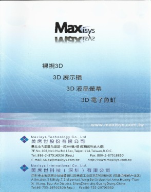 Maxisys Technology Co., Ltd.