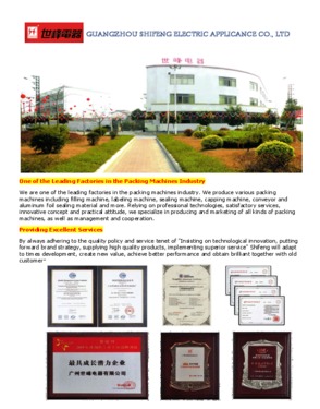 Guangzhou Shifeng Electric Appliance Co.Ltd