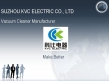 Suzhou KVC Electric Co., Ltd