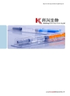 Recombinant Human Erythropoietin Injection