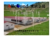 Hebei Allround Wire Mesh Manufacture Co., Ltd