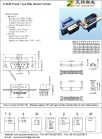 SMT SIP Socket