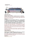 Qingdao Kshuo Textile Machine Co., Ltd.