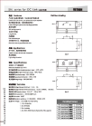 Foshan Shunde Vetron Electronic Industial Co., Ltd