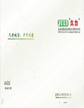 Dongguan July Hydropneumatic Equipment Co., Ltd