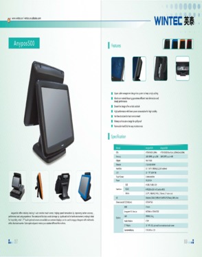 Anypos536 15inch all in one touch POS dual core cpu