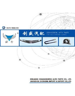 Hangzhou Zhongniu Import  and Export Co Ltd