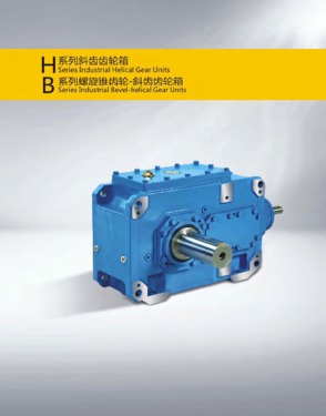 Industrial bevel helical gearboxes