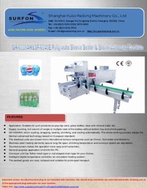 Fully-auto sleeve Sealing and Shrink Machine