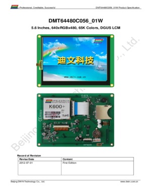 5.6 Inches, 640x480, Consuming Mini LCD Module, touch optional