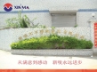 shenzhen xinma self adhesive paper products company limited