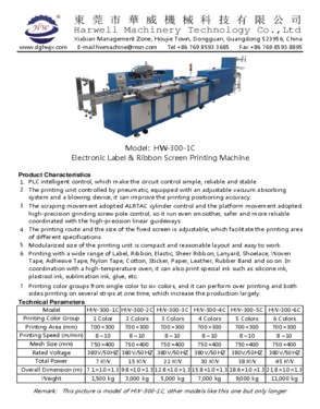 Harwell Machinery Technology Co., Ltd