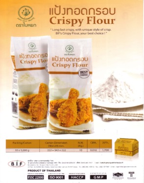Crispy Mix Flour