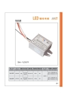 30W 5V constant voltage led driver for lightings
