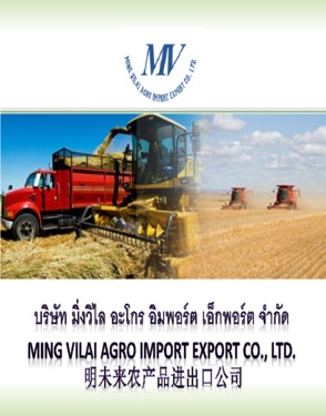 Mingvilai agro import export Co, . Ltd