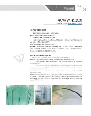 Best Price Swiming Pool Glass Fence tempered glass 10mm 12mm price