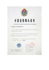 Suzhou Phenix Sukaia Photoelectric Technology Co., Ltd